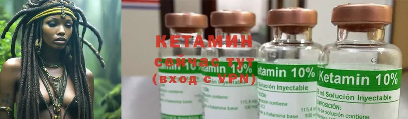 blacksprut как зайти  Амурск  Кетамин ketamine 