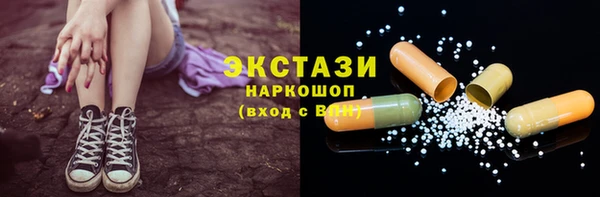 ECSTASY Алексин