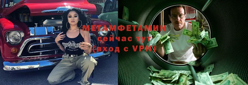 купить  сайты  Амурск  OMG сайт  Первитин кристалл 