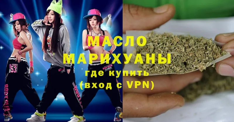 Дистиллят ТГК гашишное масло  MEGA   Амурск 